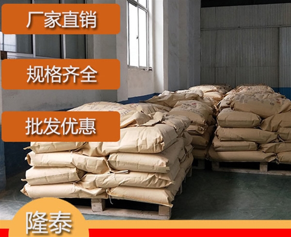 甘肃硅烷偶联剂