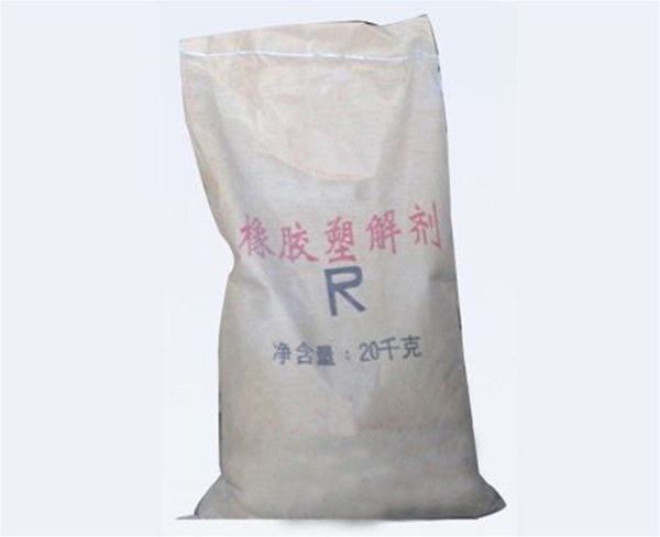甘肃化学塑解剂R