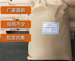 甘肃炭黑分散剂