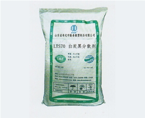 甘肃LTS70白碳黑分散剂